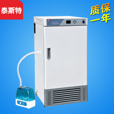 天津泰斯特 MJX-70Blll 霉菌培养箱 手动控湿70L