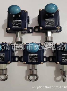 施迈赛拉绳行程限位开关TQ441-01/01yurTQ441-01/01YUER-M20-1572