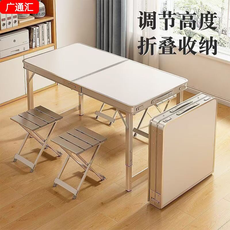 折叠桌子户外加厚摆摊桌折叠专用便携式铝合金家用多功能简易餐桌