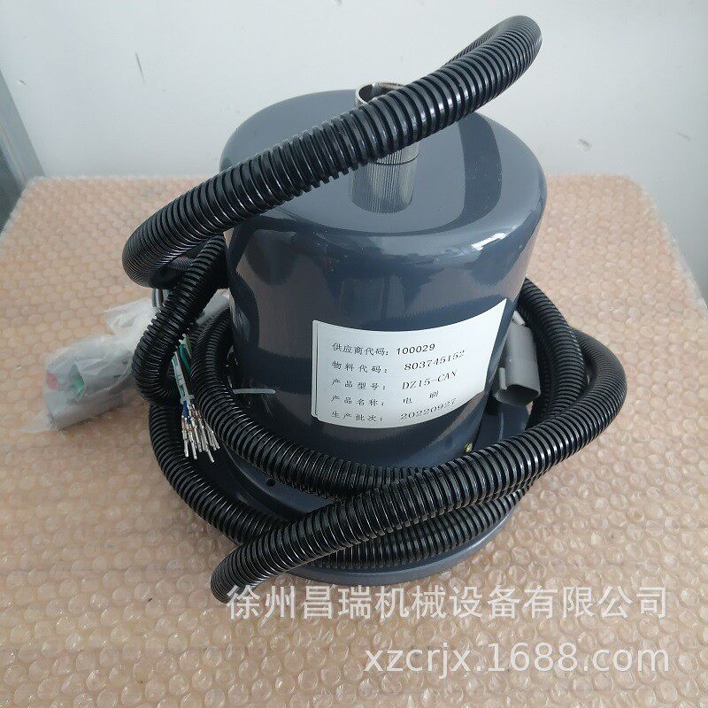 徐州徐工消防高空作业车803745152电刷总成工程机械原厂配件DZ15