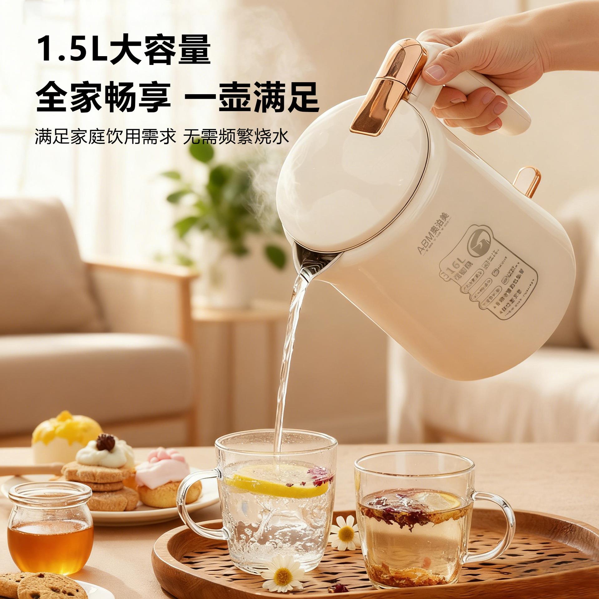奥泊美ABOM电热水壶316不锈钢无缝内胆自动保温烧水壶电煮水壶