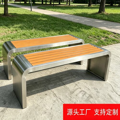 户外不锈钢防腐木公园长条椅