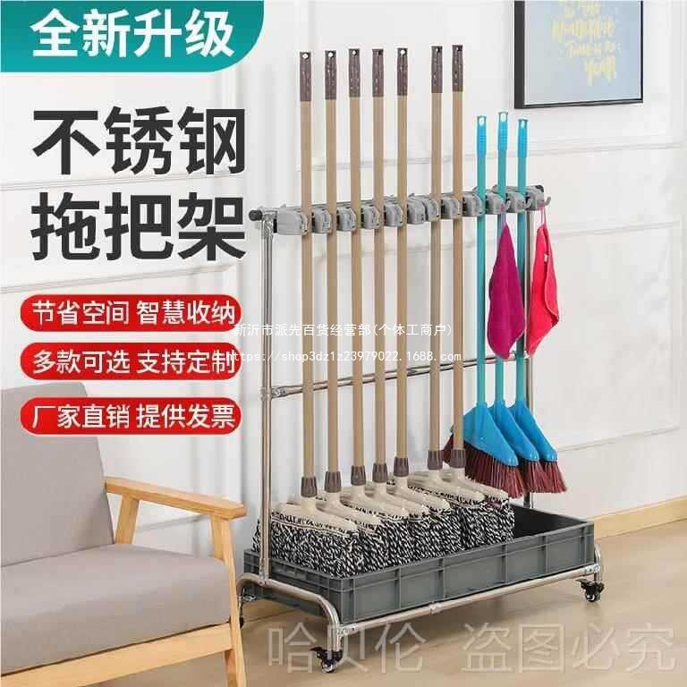 滑轮双排带置物架晾晒收纳整理架拖把架车挂钩清洁子扫把移动车间