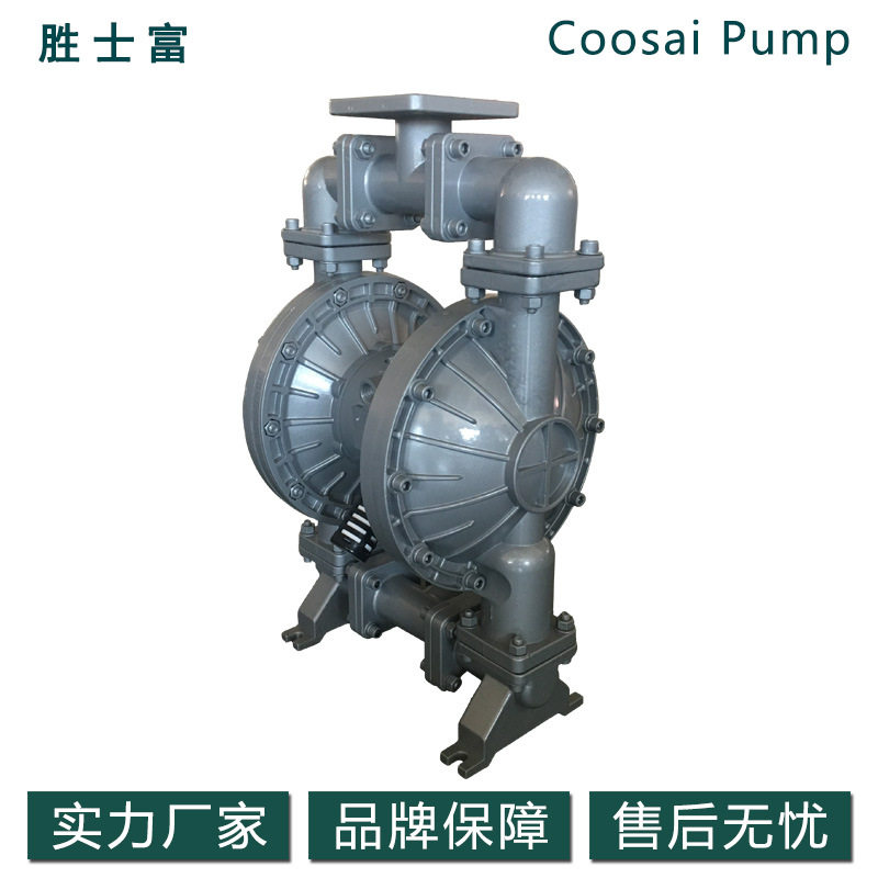 2寸铝合金气动隔膜泵 QBY4新型隔膜泵 DN50高扬程 可自吸泵厂家