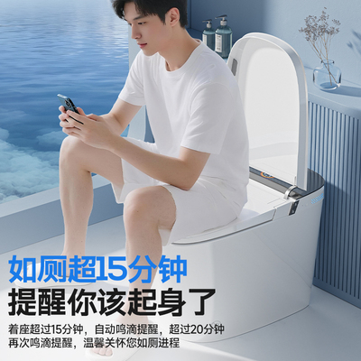 惠达S9智能马桶泡沫盾加热一体式
