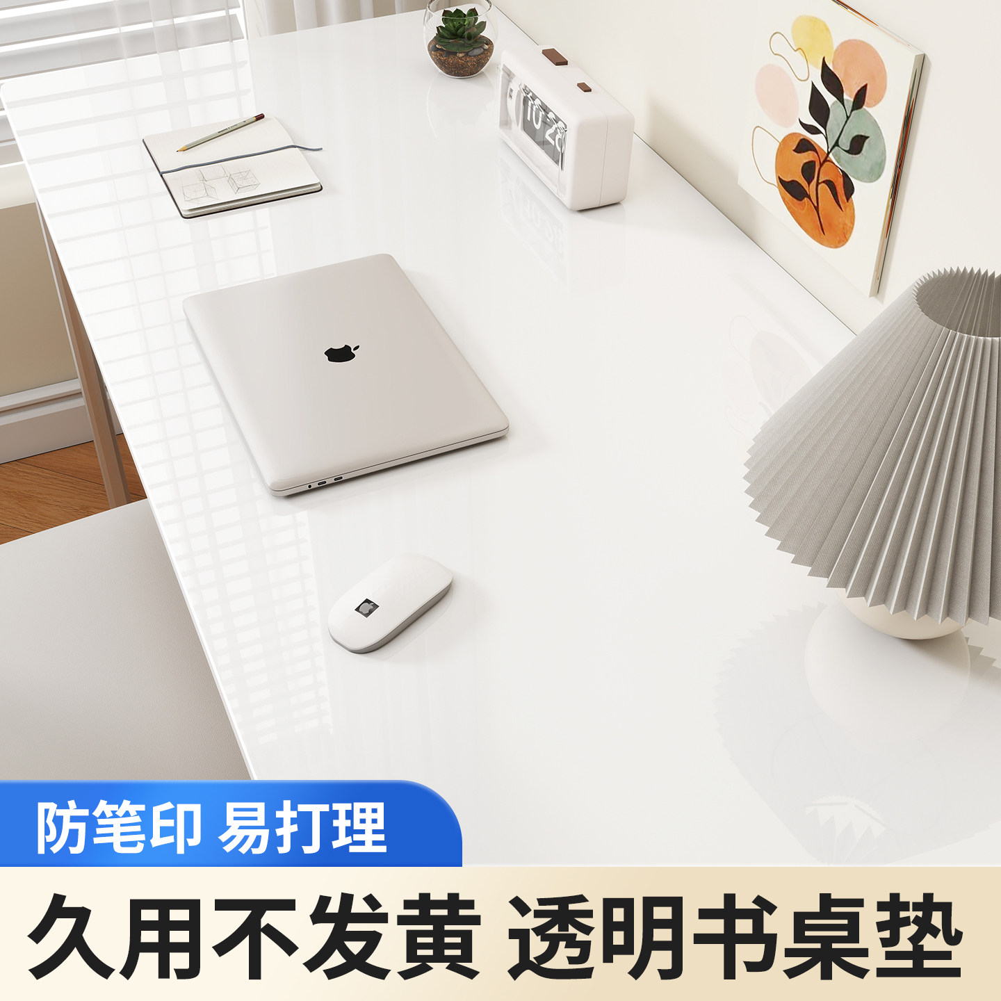 透明书桌垫防笔印可自由裁剪桌面保护垫pvc防水桌子贴膜课桌桌垫