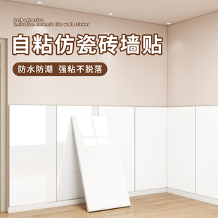 仿瓷砖墙贴自粘防水防潮可擦洗大理石墙板墙面装 饰遮丑墙裙铝塑板