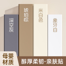 肤感膜桌面贴纸家具翻新防水衣柜门橱柜墙纸自粘柜子垫纸改色贴膜