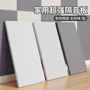 隔音板卧室隔音棉超强消音神器吸音毛毡板家用阻尼墙面贴降噪门贴
