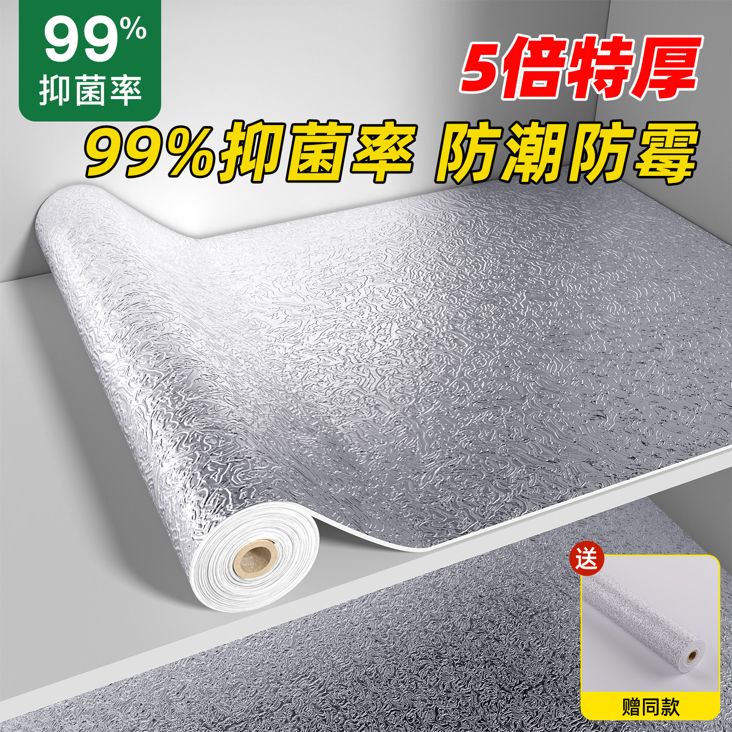 橱柜防油防潮贴纸翻新专用厨房自粘墙纸灶台柜子耐高温铝箔锡纸,家居饰品,软装墙贴,淘宝优惠券,粉丝福利购,淘宝优惠卷