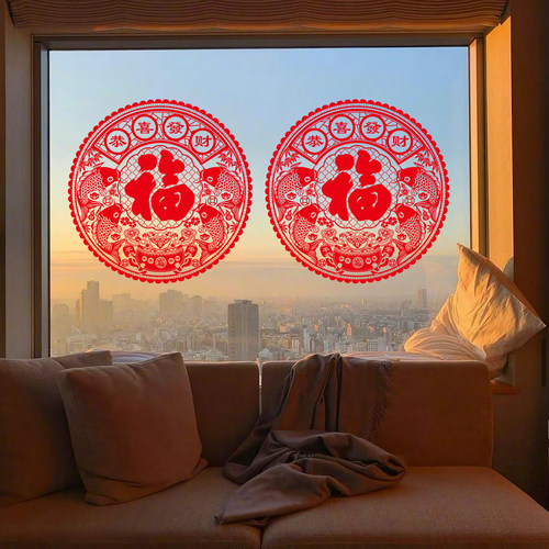 【好贴不掉】2026马年新款窗花贴