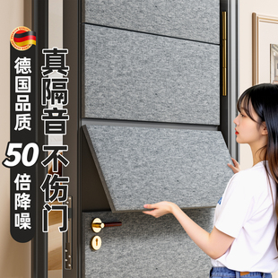隔音板卧室隔音棉毡超强消音神器吸音棉板家用阻尼墙面贴降噪门贴