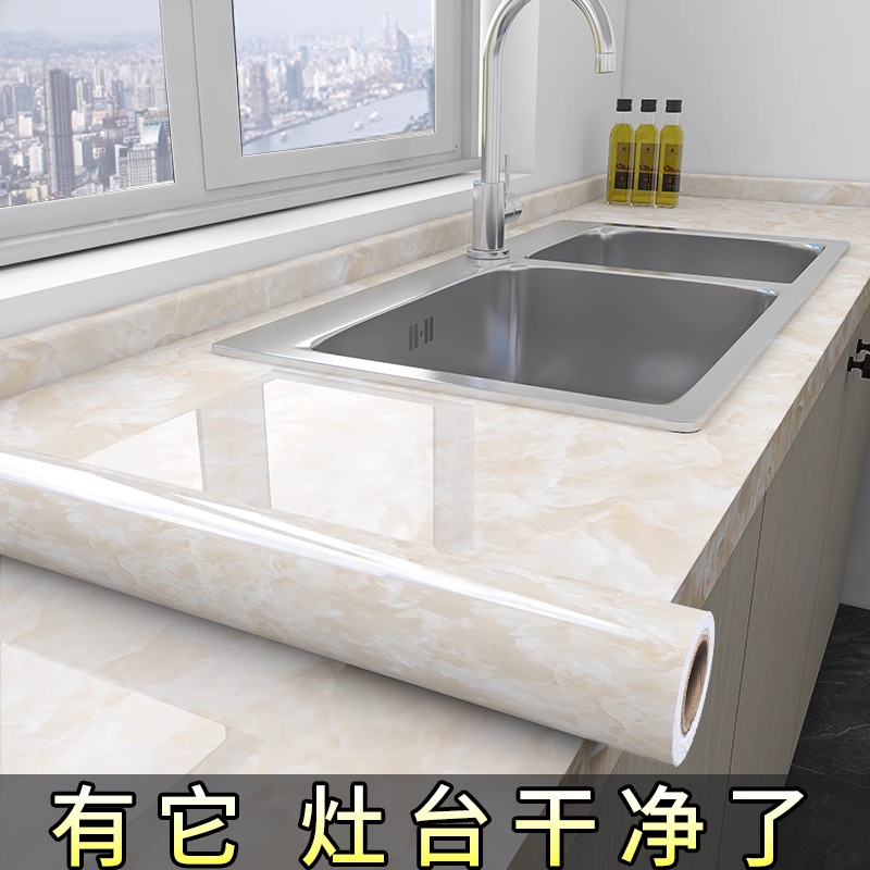 厨房防油贴纸加厚款2026新款防火耐高温灶台墙壁大理石贴防水墙纸,家居饰品,软装墙贴,淘宝优惠券,粉丝福利购,淘宝优惠卷