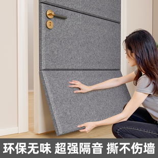 隔音板卧室家用墙面超强吸音消音降噪专业阻尼隔音棉毡门窗户墙贴