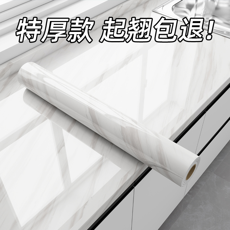 【特厚款+铝箔款】防烫耐高温