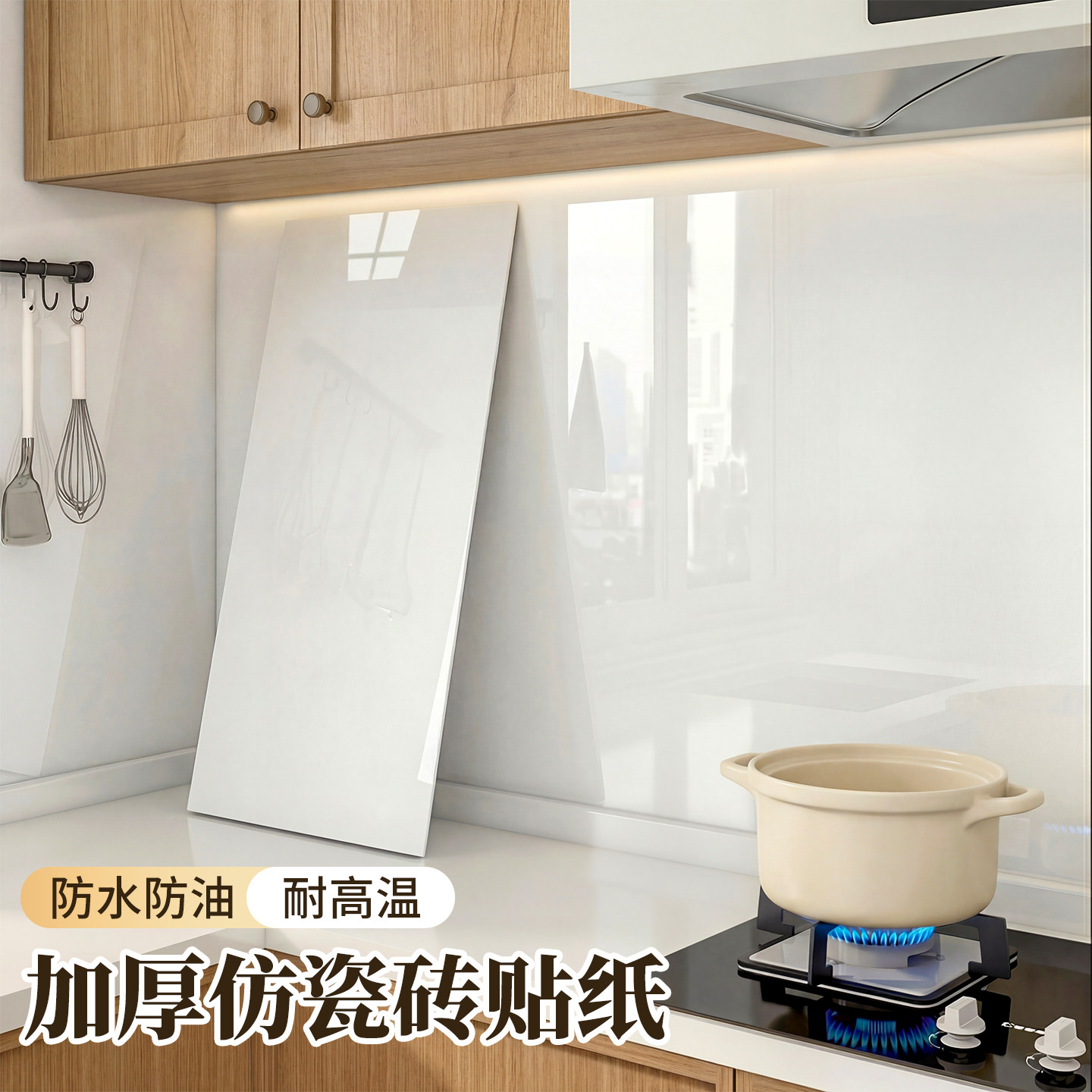仿瓷砖墙贴墙板装饰厨房防火防油耐高温自粘铝塑板贴纸翻新护墙板