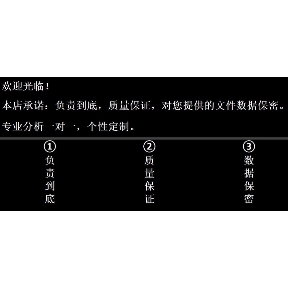 1-5分单细胞测序套餐TCGA GEO数据库挖掘生信分析服务