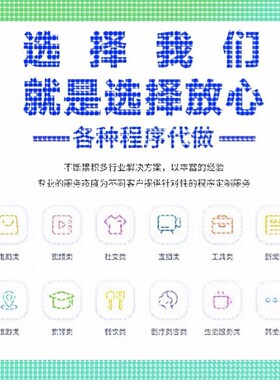 python代编程matlab算法代码定制深度学习javaC#C++程序代写C语言