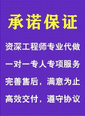 ansys代做abaqus/fluent/workbench/adams/CFD/comsol有限元分析