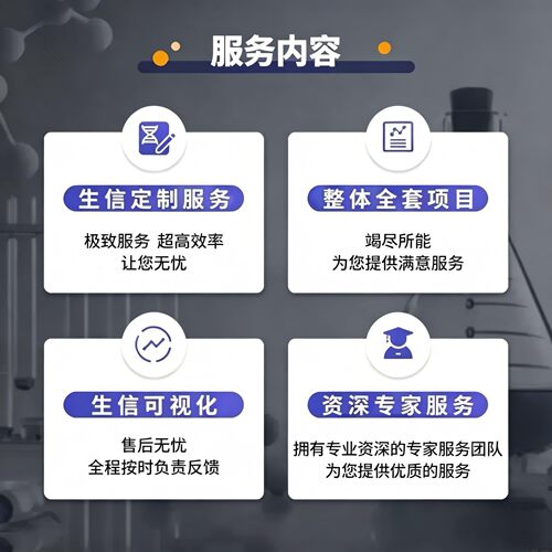 单细胞网络毒理学网络药理学生信分析空间转录组生信数据挖掘代做