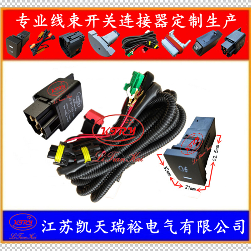 厂家直销LEXUS雷克萨斯2011款运动IS250雾灯日行灯线束开关连接器
