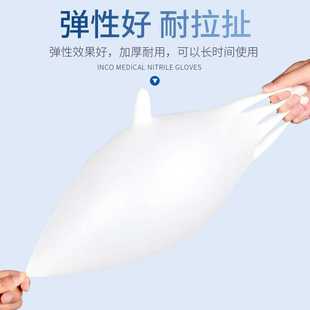 M^一次性丁腈手套食品级餐饮家务厨房洗碗防水防油耐用加厚耐