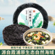 滩之涂紫菜干货霞浦特产紫菜蛋花汤无沙免洗非即食海苔食材火锅
