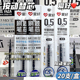 爱好刷题笔芯ST头按动笔芯速干中性笔芯黑色0.5笔芯葫芦头CS头替芯学生考试专用红色水笔芯教师批改作业专用