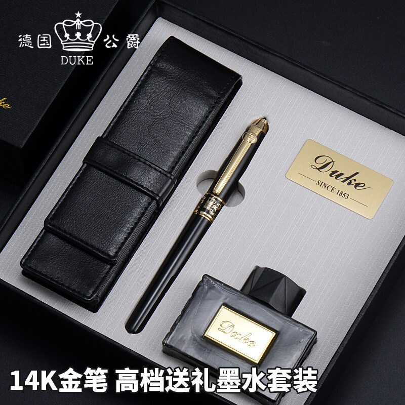 德国公爵钢笔14K金笔高档男士练字钢笔书法弯头美工笔墨水礼盒皮笔套包装轻奢礼品送礼套装日常书写专属定制