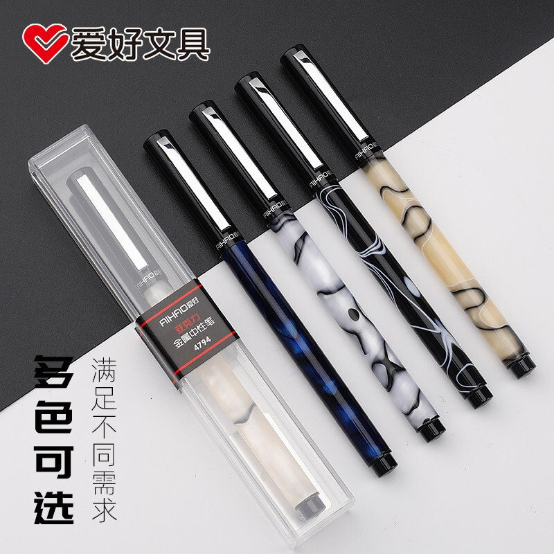 爱好4794墨酷mook亚克力中性笔