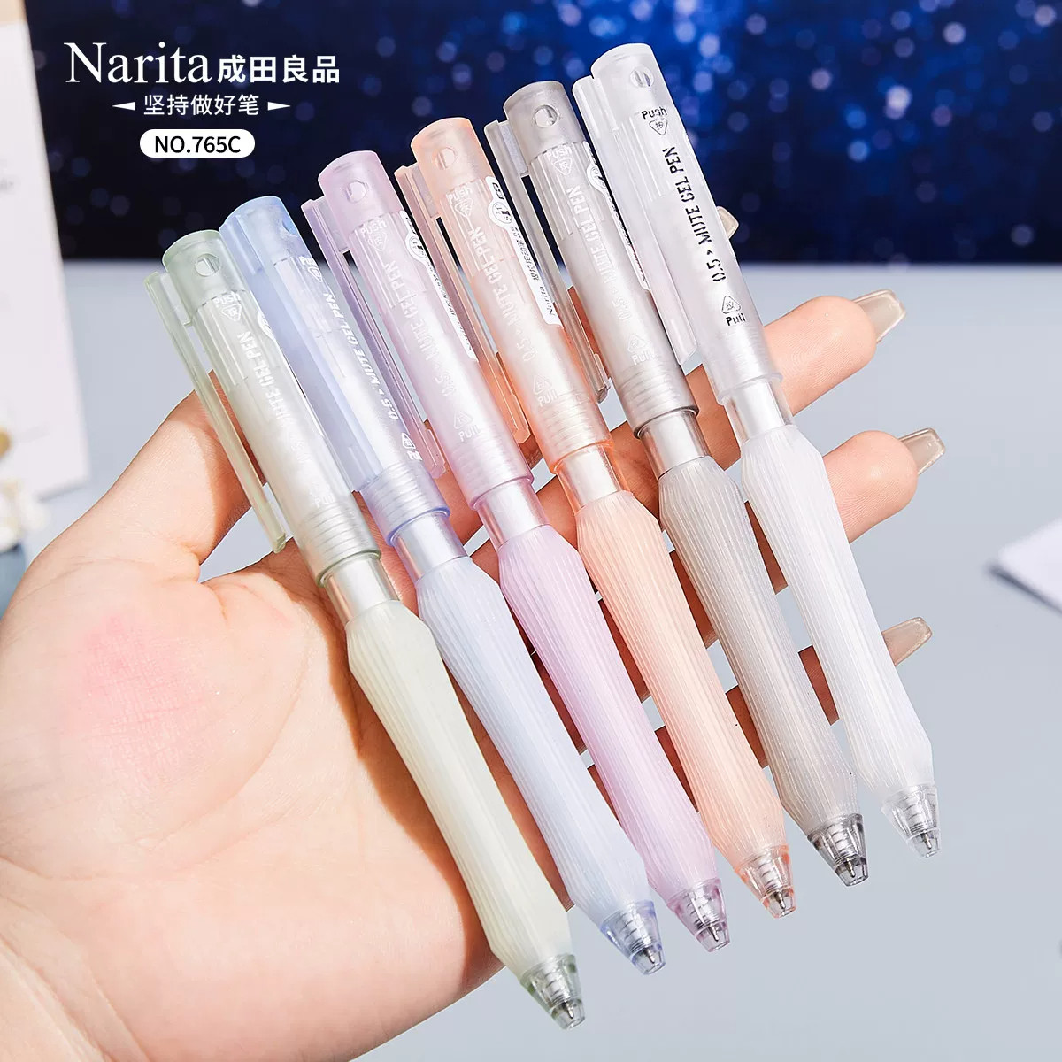 Narita成田良品765C静音高颜值提拉按动中性笔ST双珠笔尖0.5mm黑色速干刷题笔学生考试用水笔软胶笔握签字笔