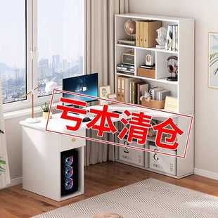 办公桌学生家用写字桌转角桌卧室学习桌子 书桌书架一体电脑桌台式