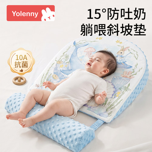 婴儿15°防吐奶斜坡枕宝宝防胀气