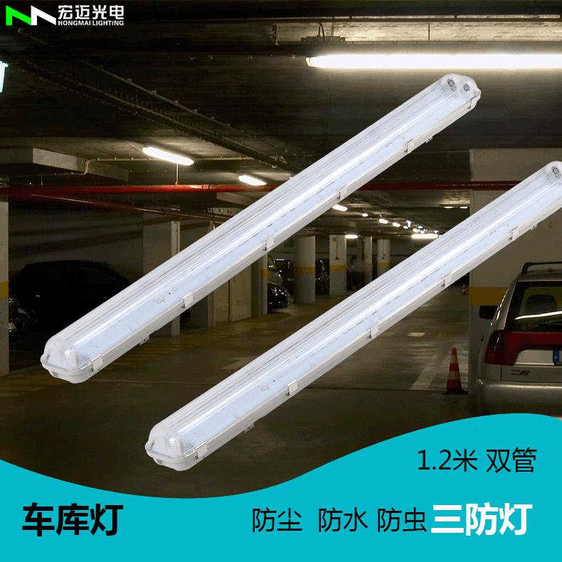 消防应急灯 LED隔离型防尘防水防腐三防灯 车库灯 地铁照明三防灯