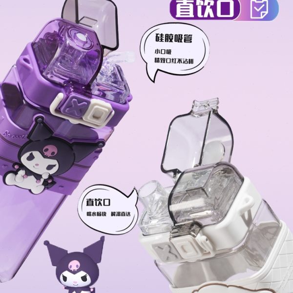 三丽鸥库洛米双饮儿童水杯配件硅胶吸嘴方形吸管杯水壶替换吸管头