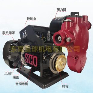 新控智能自吸泵增压泵全自动家用管道自来水热水器加压抽水泵防水