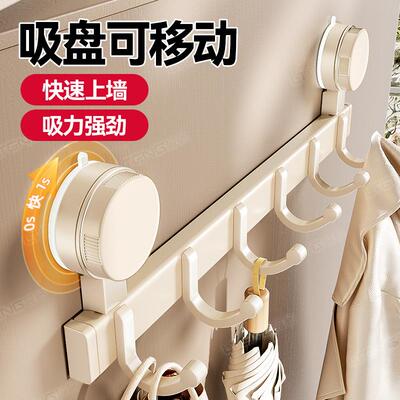 强力真空吸盘挂钩挂衣服置物架门后免打孔墙上壁挂承重挂衣收纳架