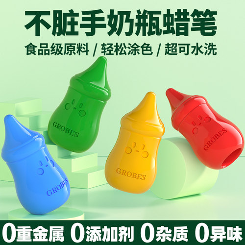 绘画不脏手  安全无毒