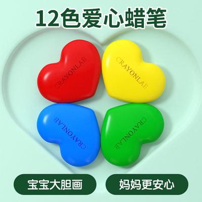 安全无毒绘画不脏手可水洗