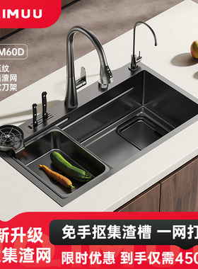 JQIMUU-M60D厨房水槽大单槽刀架洗碗池槽集渣锤纹304不锈钢洗菜盆