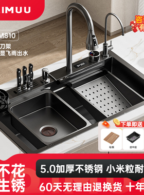 JQIMUU家用带刀架水槽厨房洗碗池5MM加厚不锈钢洗菜盆大单槽M810