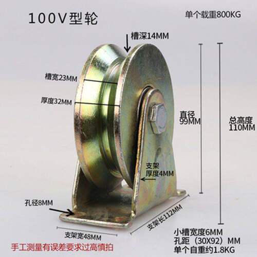 耐高温300度钢轮V型U型H型导轨道槽轮食品钢厂烤炉烤箱烤房滑轮子
