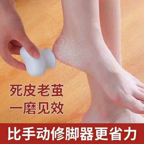 新款手持无线电动磨脚器去老茧修脚工具磨脚皮死皮家用神器磨脚皮