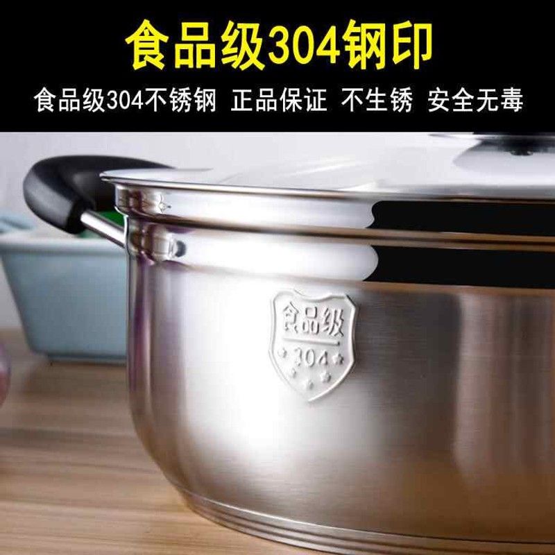 火锅锅304不锈钢平底汤锅加厚家用煮汤电磁炉专用锅26/28/30/32cm图片