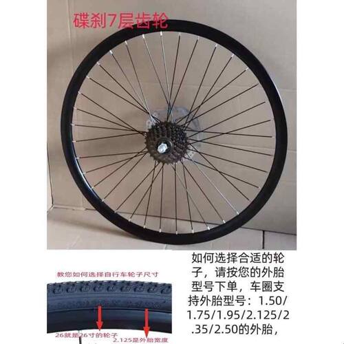 山地自行车铝合金车圈双层刀圈轮组配件20/22/24/26寸车轮前后轮