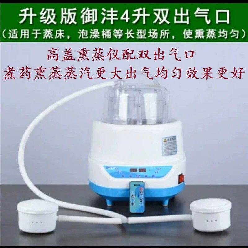 水迪充气折叠家用汗蒸袋单人发汗家庭熏蒸箱全身发汗去湿气桑拿房