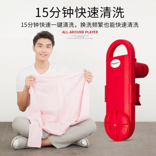 迷你便携式洗衣机懒人洗袜子内衣小型宿舍简易自动搓冰粉洗衣神器