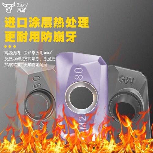 数控铣刀片APMT1604快进给不锈钢铝用硬质合金1135加工中心铣刀粒