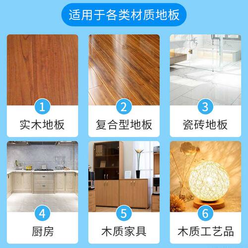 瓷砖地板清洁片木板地砖多效拖地液增亮剂家用清香型去污除垢神器