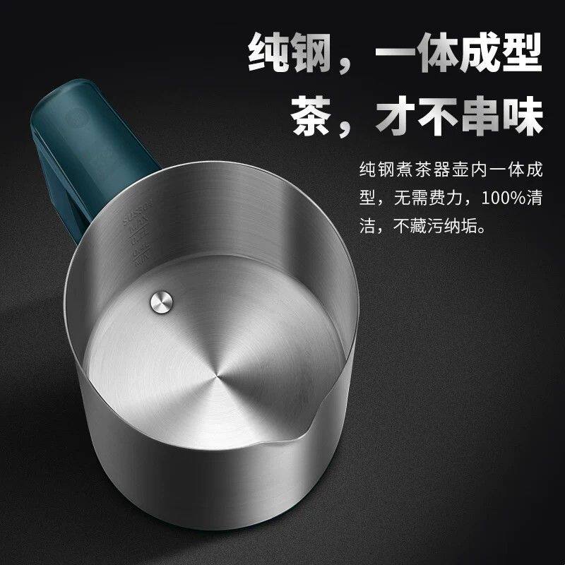 便携式烧水壶全钢家用旅行小容量热水壶煮茶煮咖啡保温电热水壶